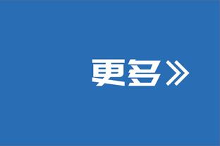 赵探长：2024年CBA选秀乐透抽签仪式将在5月10日进行